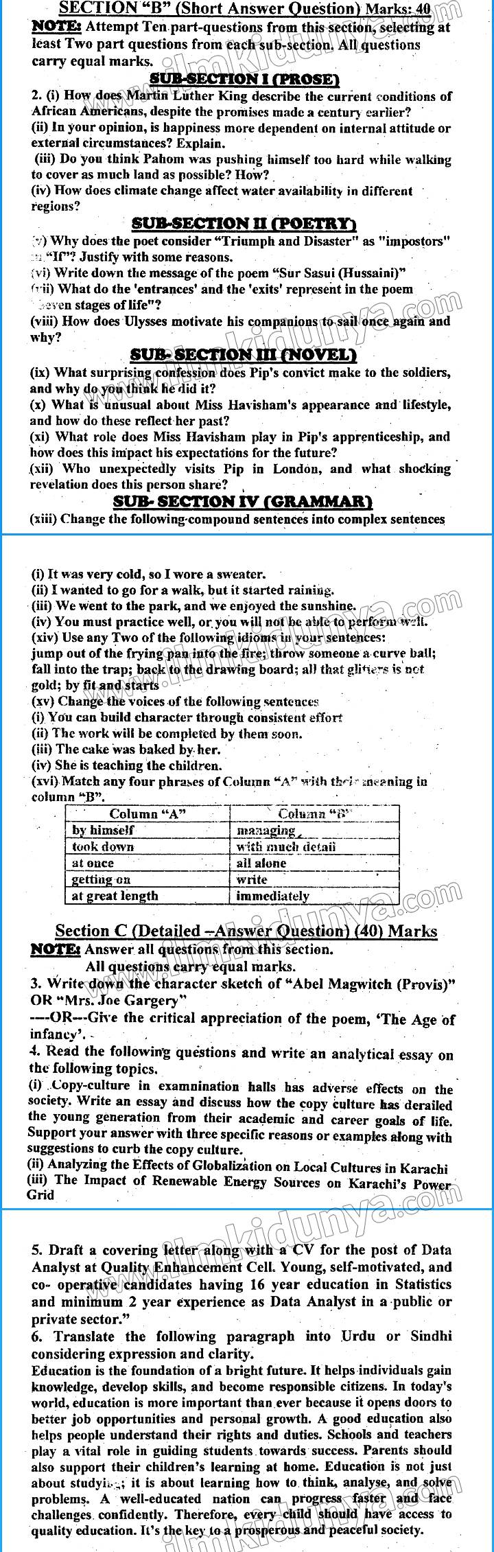 Paper Image